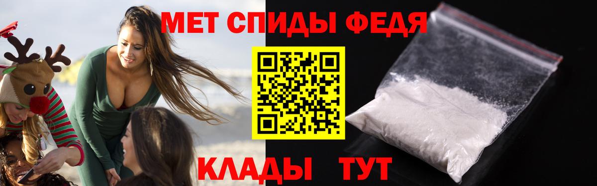 Амфетамин VHQ  Вход с VPN  Амфетамин  Amphetamine  Магадан 