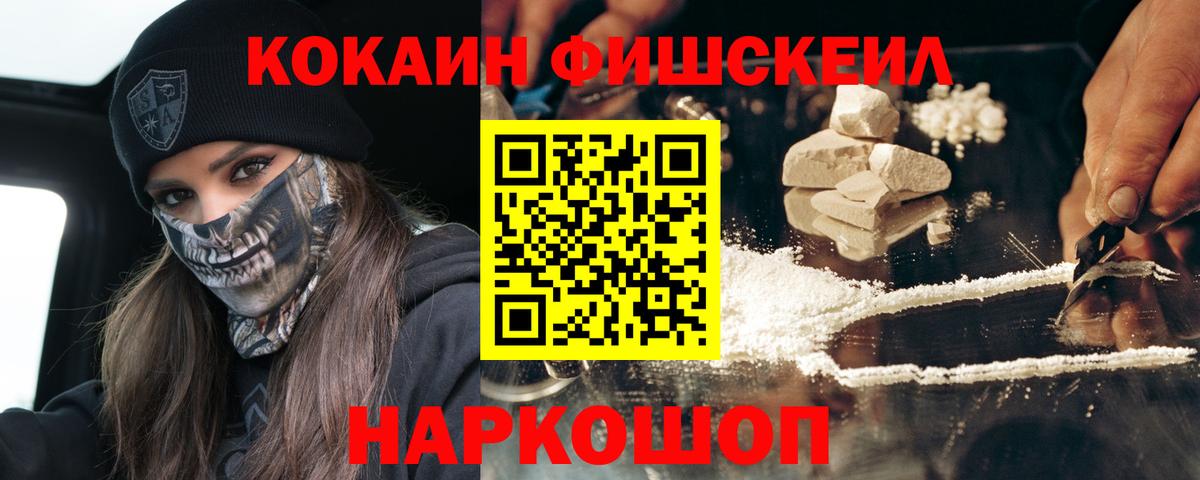 COCAIN 97% Магадан