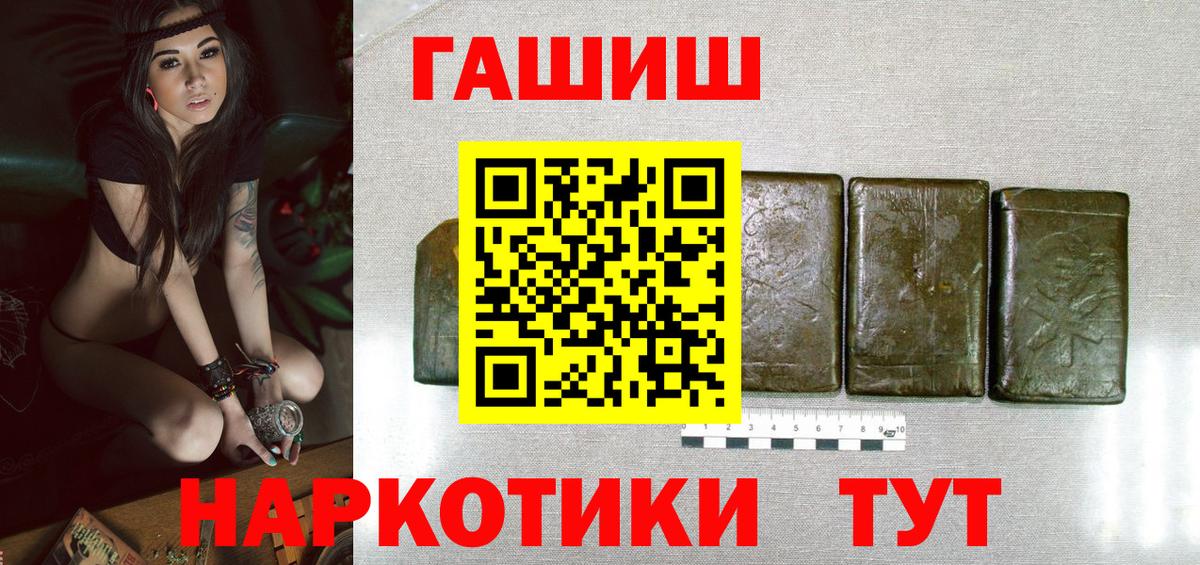 ГАШ Ice-O-Lator Магадан