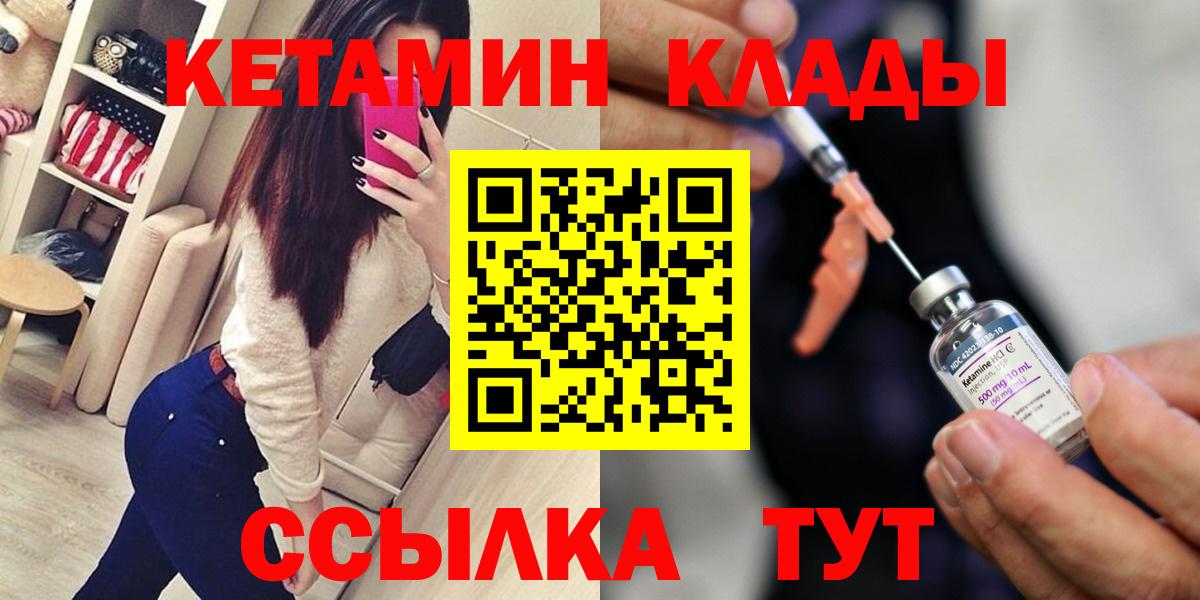 Alpha-PVP СОЛЬ   Вход с VPN  Меф   ГАШ  Магадан  Cocaine  Марихуана 