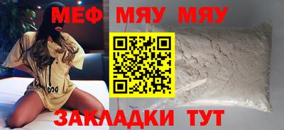 таблы Шебекино