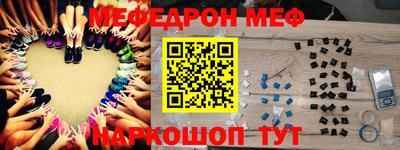 альфа пвп VHQ Шелехов