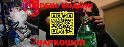 альфа пвп VHQ Шелехов