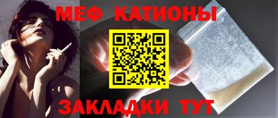 прущая мука Шахты
