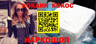 прущая мука Шахты