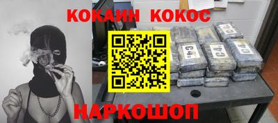 альфа пвп VHQ Шелехов