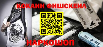 альфа пвп VHQ Шелехов