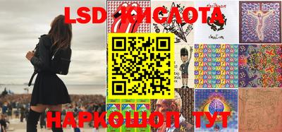 таблы Шебекино