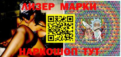 альфа пвп VHQ Шелехов