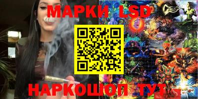 альфа пвп VHQ Шелехов