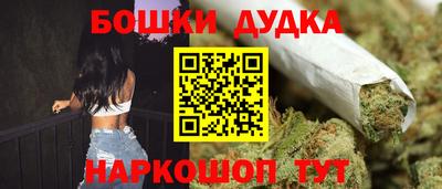 прущая мука Шахты
