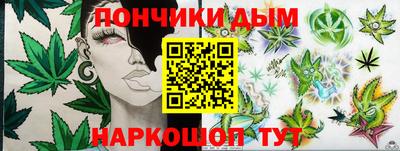 прущая мука Шахты