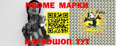 альфа пвп VHQ Шелехов