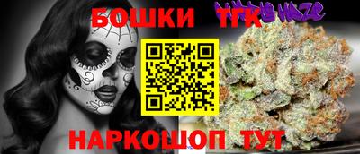таблы Шебекино