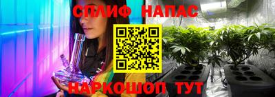 прущая мука Шахты