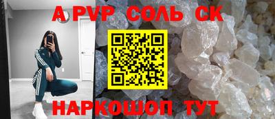 прущая мука Шахты