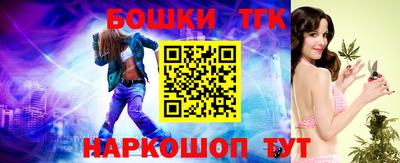 прущая мука Шахты