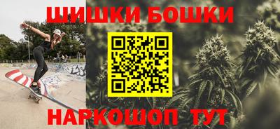 альфа пвп VHQ Шелехов