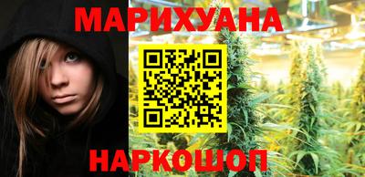 альфа пвп VHQ Шелехов