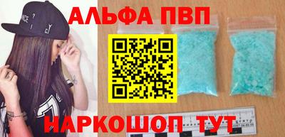 таблы Шебекино