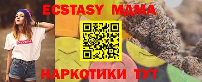 таблы Шебекино