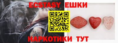 альфа пвп VHQ Шелехов