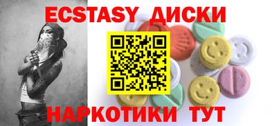 таблы Шебекино