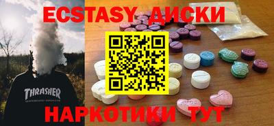 таблы Шебекино