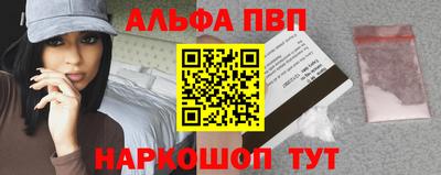 прущая мука Шахты