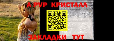 прущая мука Шахты