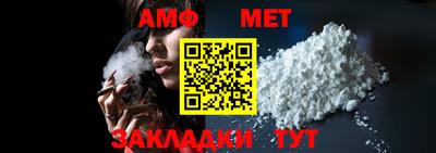 таблы Шебекино