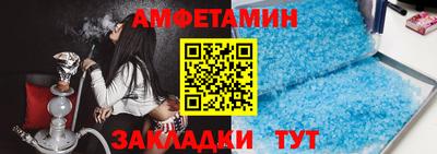 таблы Шебекино