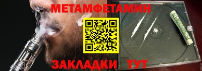 таблы Шебекино
