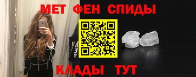 альфа пвп VHQ Шелехов