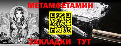 альфа пвп VHQ Шелехов