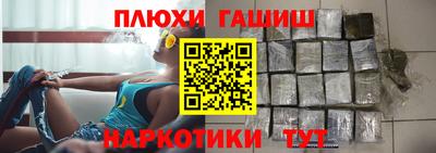 таблы Шебекино