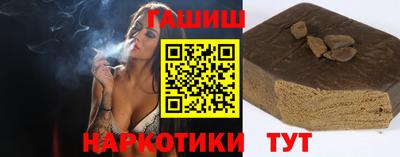 прущая мука Шахты