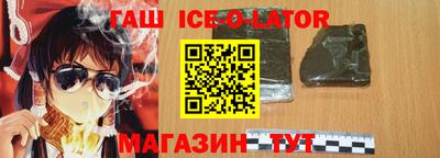 таблы Шебекино