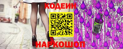 альфа пвп VHQ Шелехов