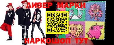 таблы Шебекино
