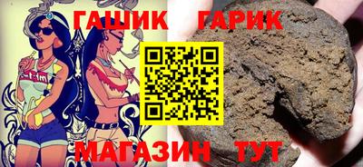 таблы Шебекино