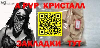прущая мука Шахты