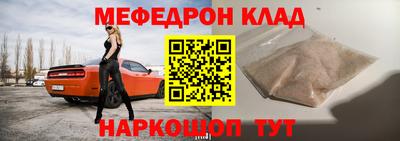 прущая мука Шахты