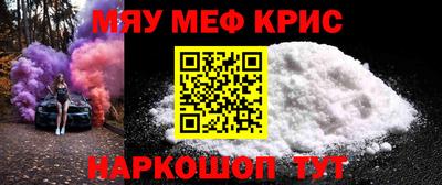 таблы Шебекино