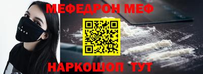 прущая мука Шахты