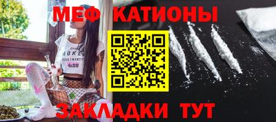 альфа пвп VHQ Шелехов