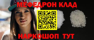 таблы Шебекино