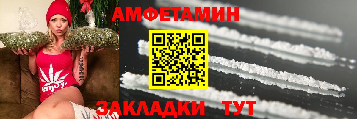 Магадан  МЕТАМФЕТАМИН пудра  Вход с VPN  МЕТАМФЕТАМИН пудра 