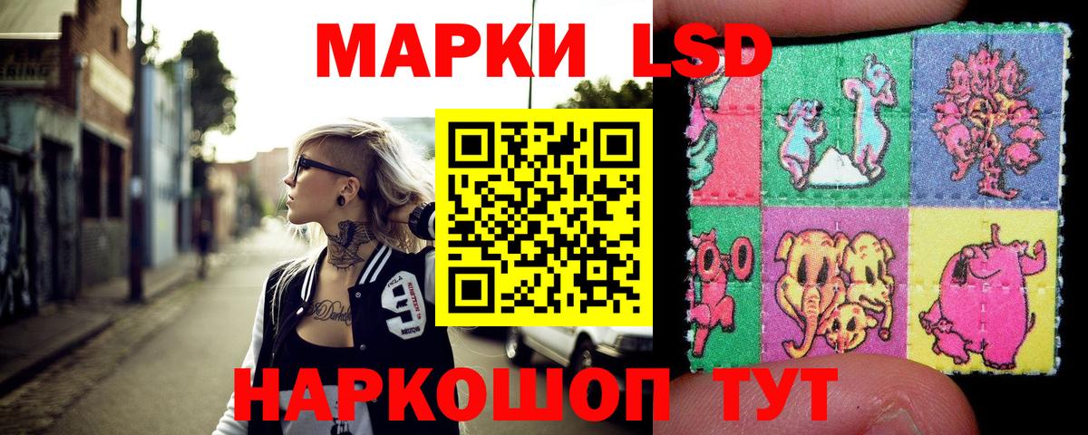 Марки 25I-NBOMe 1500мкг  Марки 25I-NBOMe 1500мкг  Вход с VPN  Магадан 