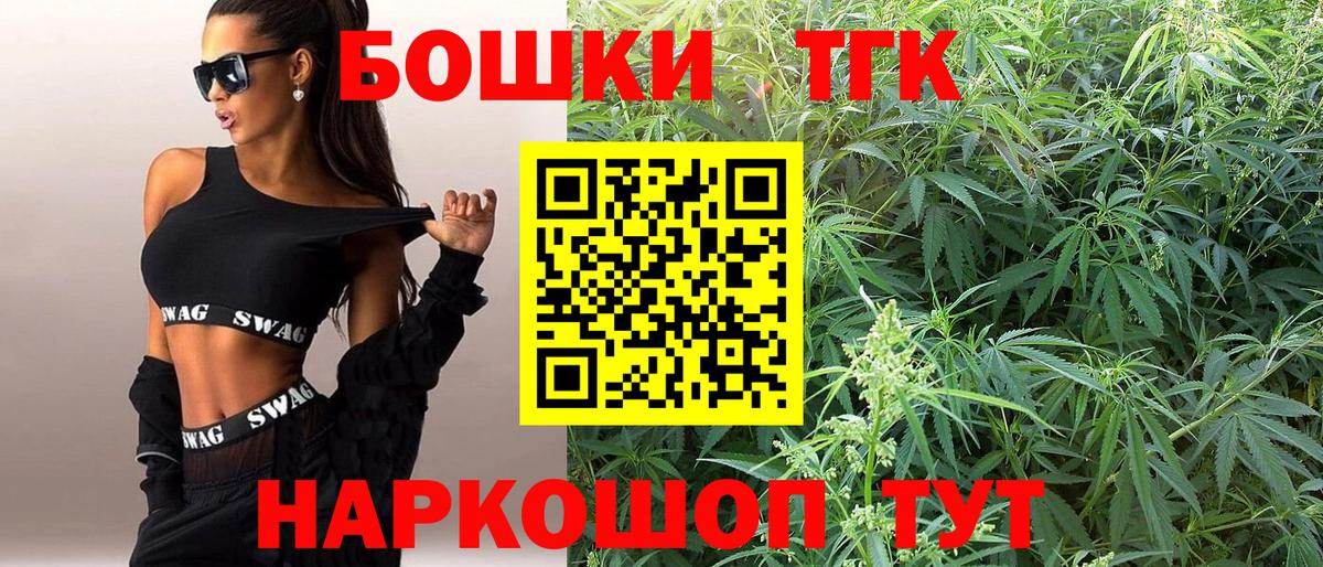Канабис тримм Магадан